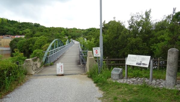 塩屋橋5.JPG