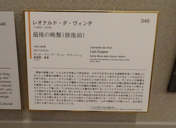 大塚国際美術館19.JPG