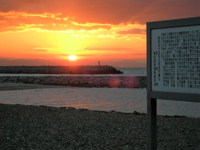 新五色浜3.JPG