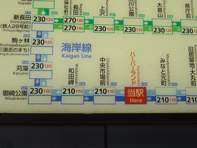 JR舞子駅22.JPG