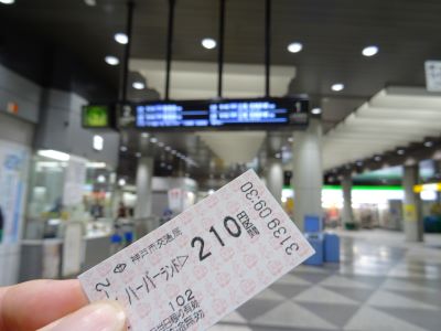 JR舞子駅23.JPG