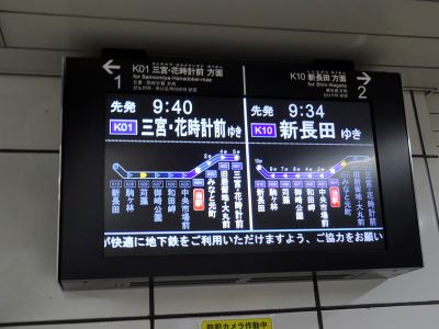 JR舞子駅25.JPG